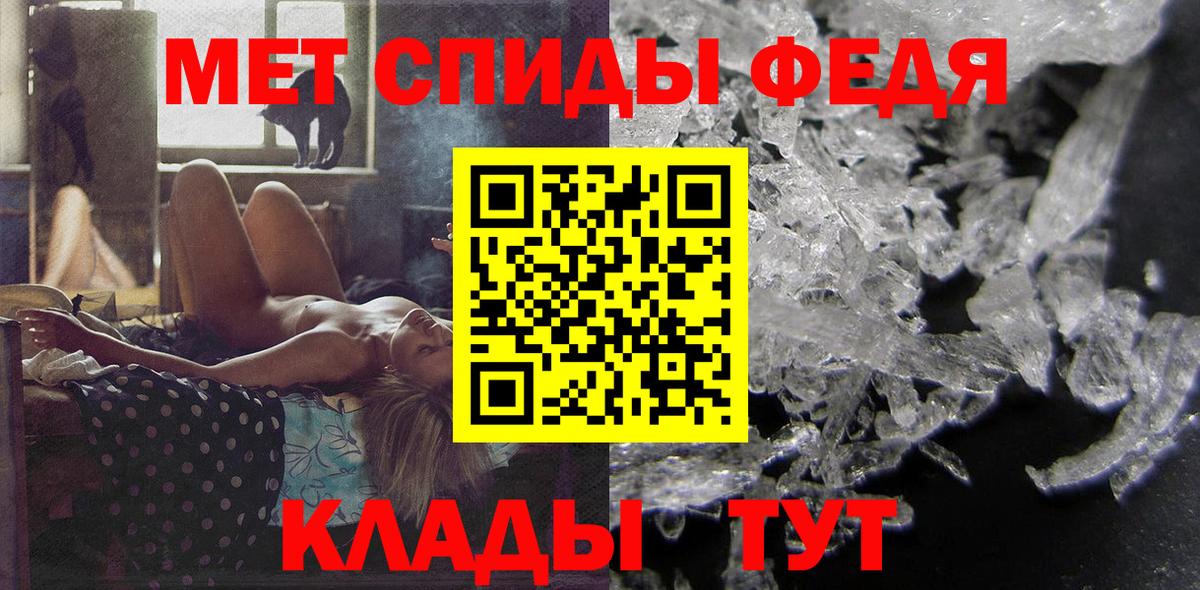 АМФЕТАМИН VHQ Надым