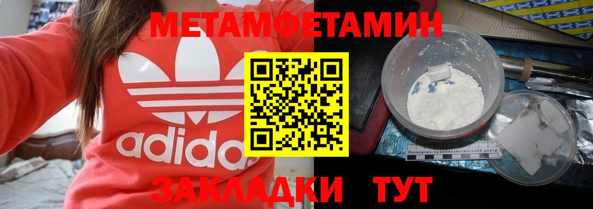 АМФ Premium  Вход с VPN  Амфетамин  Надым  АМФ 