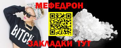 героин Севастополь