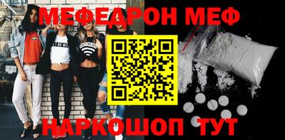 индика Донецк