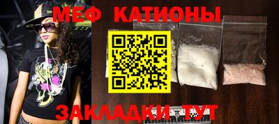 шишки Донской