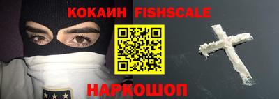 шишки Донской