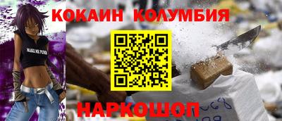 индика Донецк