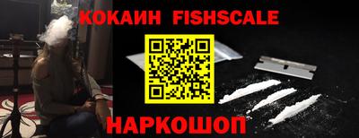 шишки Донской