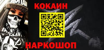 шишки Донской
