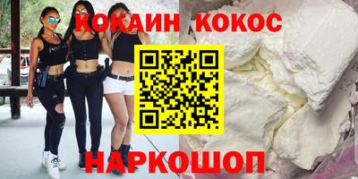 индика Донецк