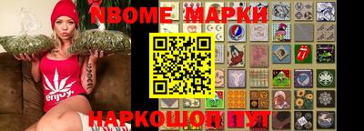 индика Донецк