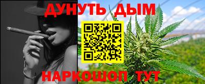 индика Донецк