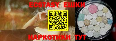 шишки Донской
