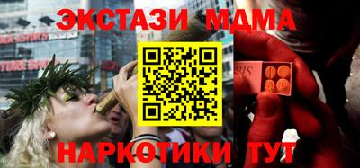 шишки Донской