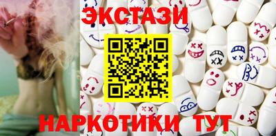 шишки Донской