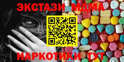 шишки Донской