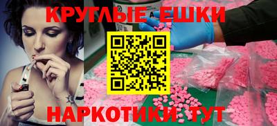 ПСИЛОЦИБИНОВЫЕ ГРИБЫ Дубна