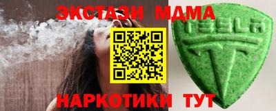 индика Донецк