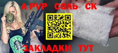 бутират Ковров