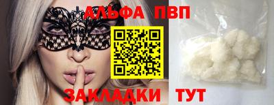 индика Донецк