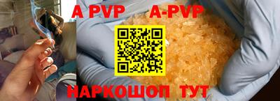 индика Донецк