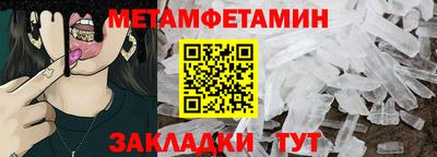 бутират Ковров