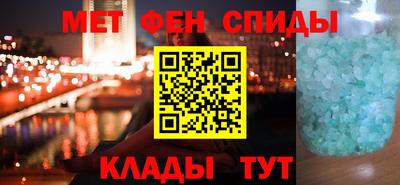 индика Донецк