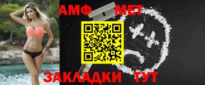 индика Донецк