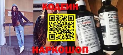 индика Донецк