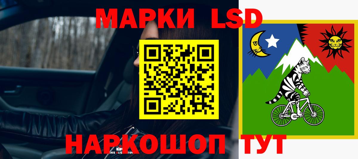 Надым  LSD-25 экстази кислота  LSD-25 экстази ecstasy  Вход с VPN 