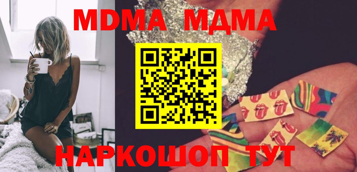 Надым  Лсд 25  МАРИХУАНА  Марихуана  Кокаин  ГАШИШ  Амфетамин кристаллы  Меф МЯУ МЯУ кристаллы  Вход с VPN  Альфа ПВП СК   Купить наркотики цена 
