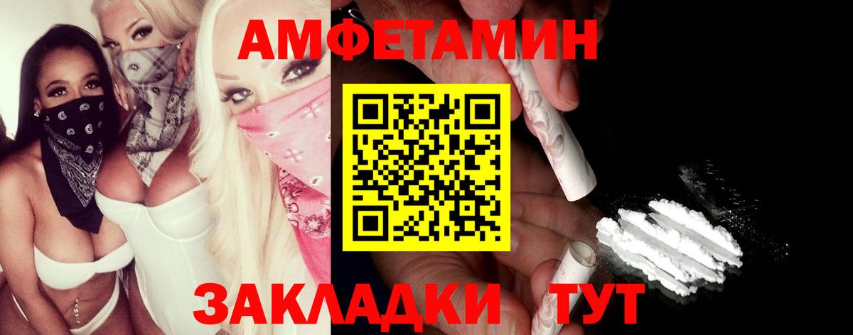  Cocaine Надым
