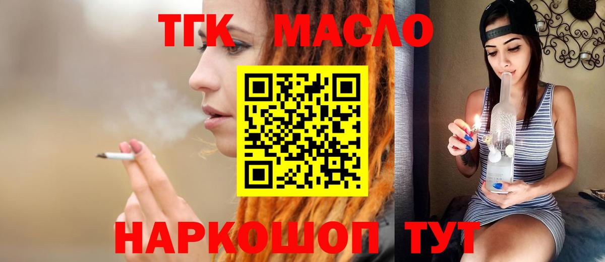 Дистиллят ТГК Wax Надым